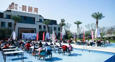 温州市书法大赛