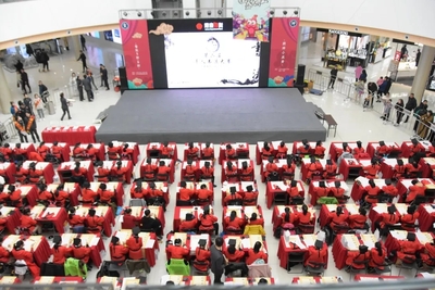 第二届书法大赛