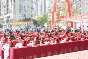 水头校区开业暨开笔礼