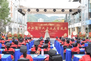 上塘校区开业暨书法大赛